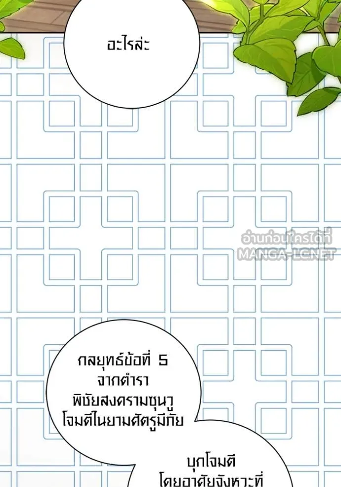 หน้า 61 จาก 178