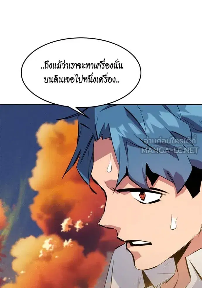 หน้า 74 จาก 136