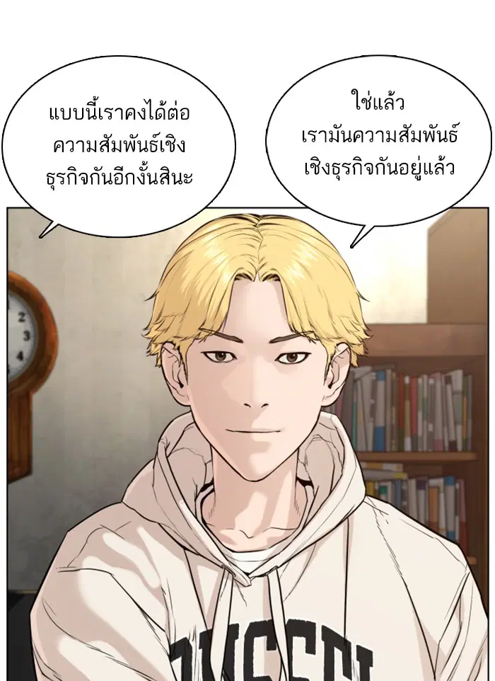 หน้า 94 จาก 181