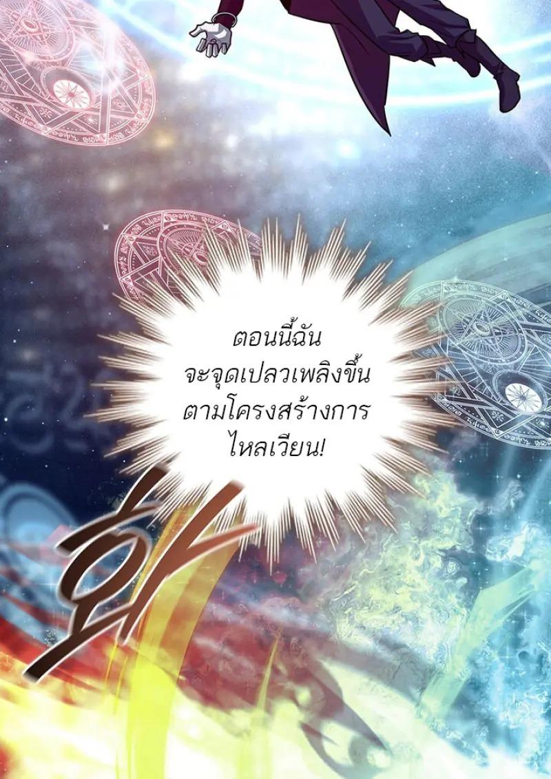 หน้า 65 จาก 139