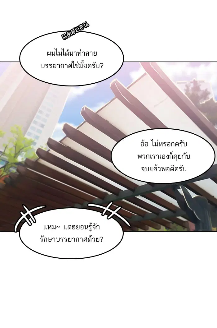 หน้า 20 จาก 92