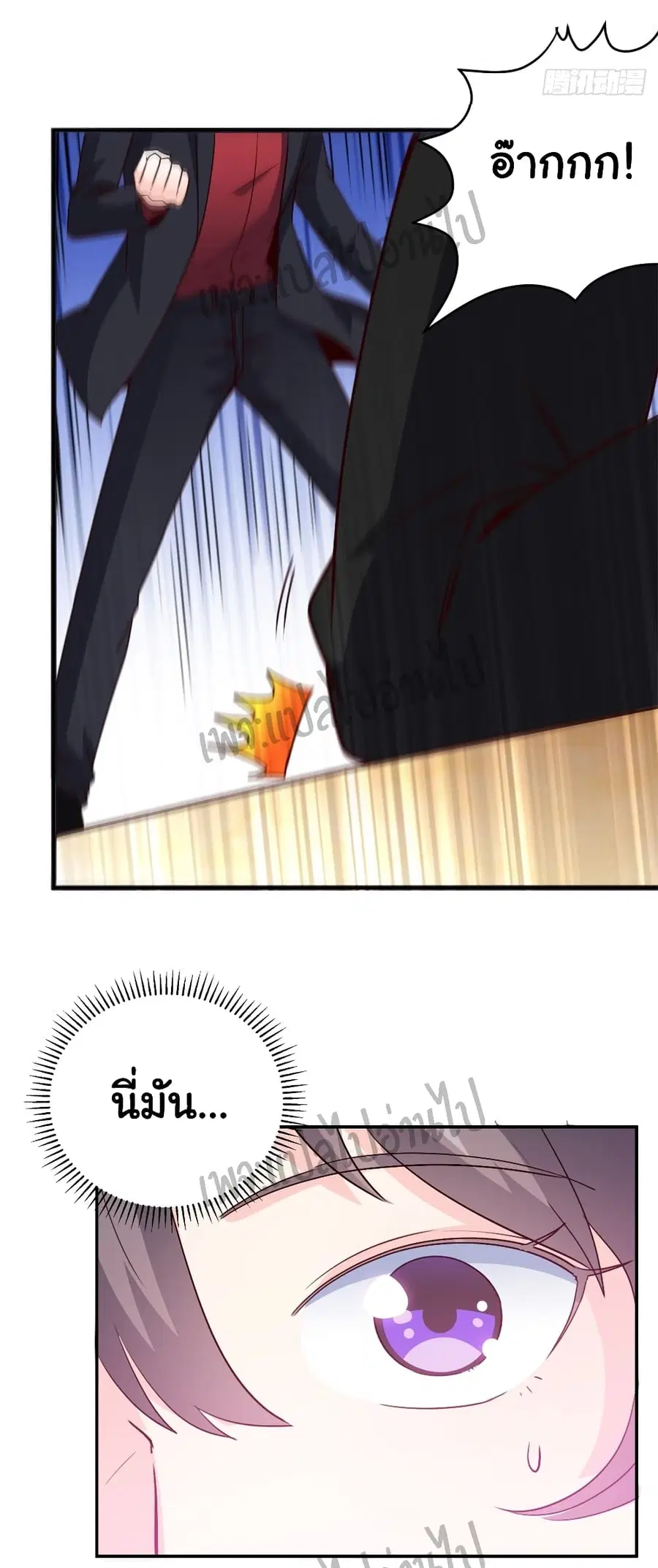หน้า 12 จาก 29