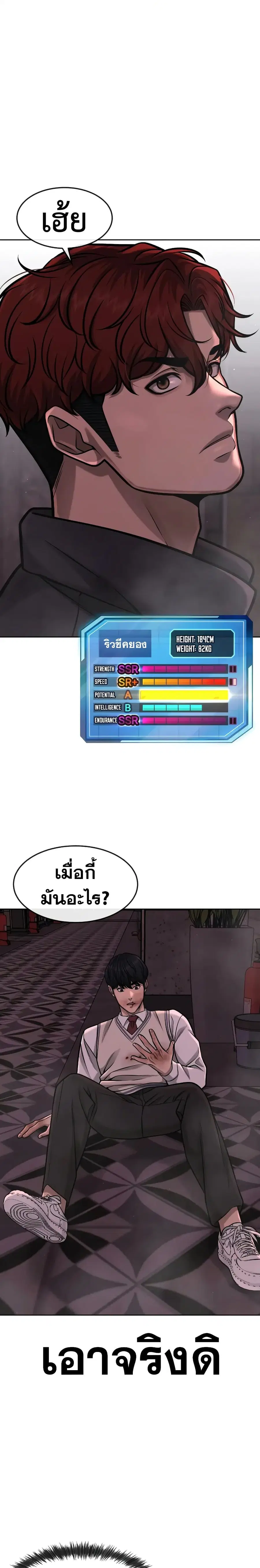 หน้า 9 จาก 62