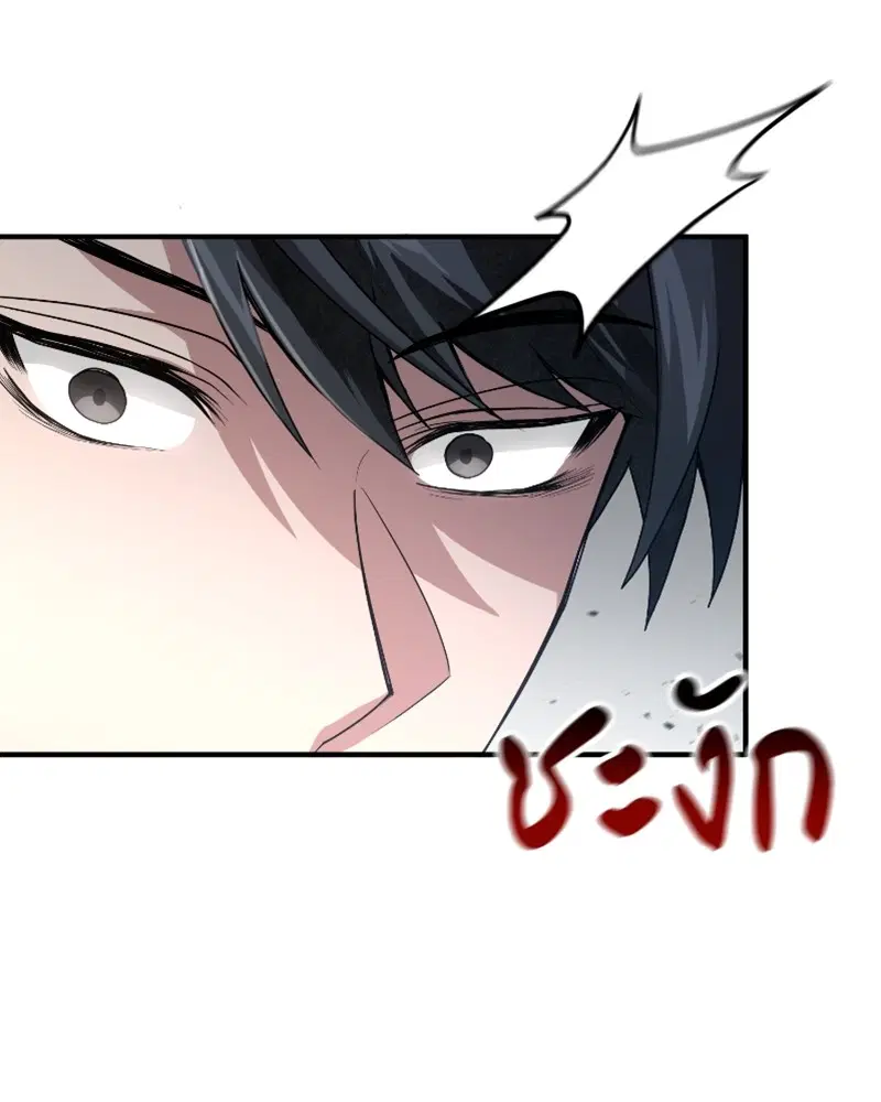 หน้า 44 จาก 149
