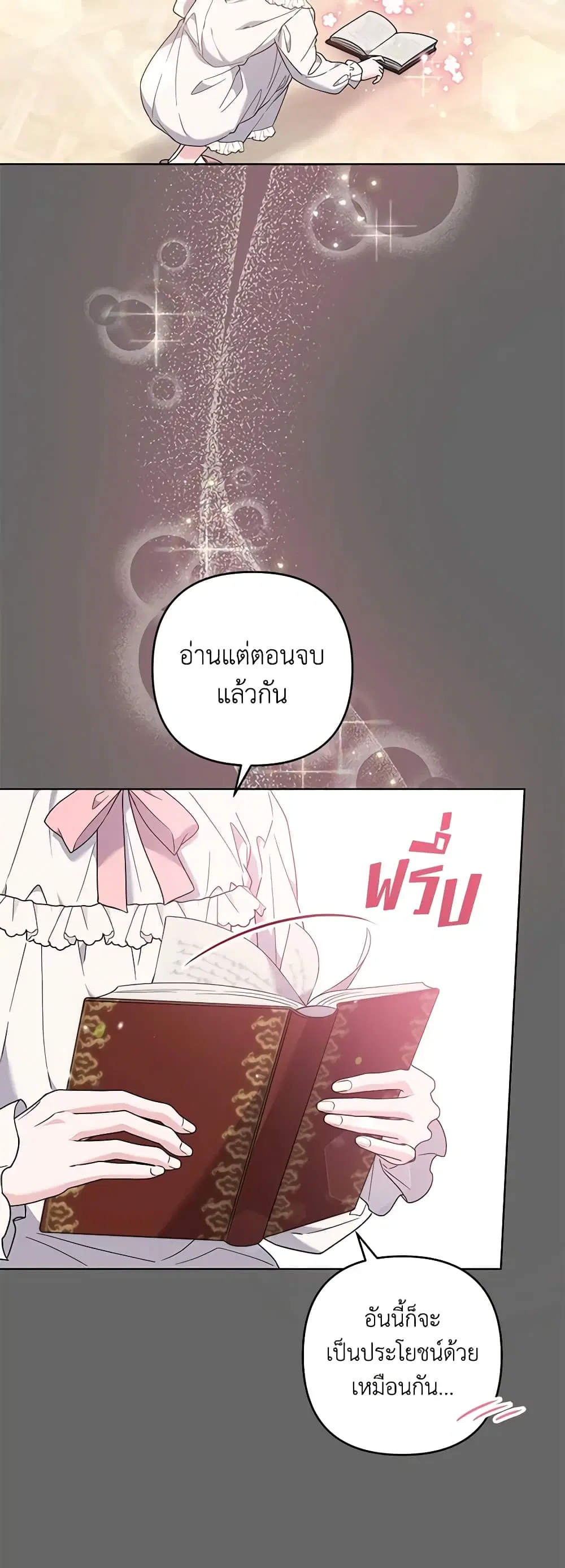 หน้า 6 จาก 40