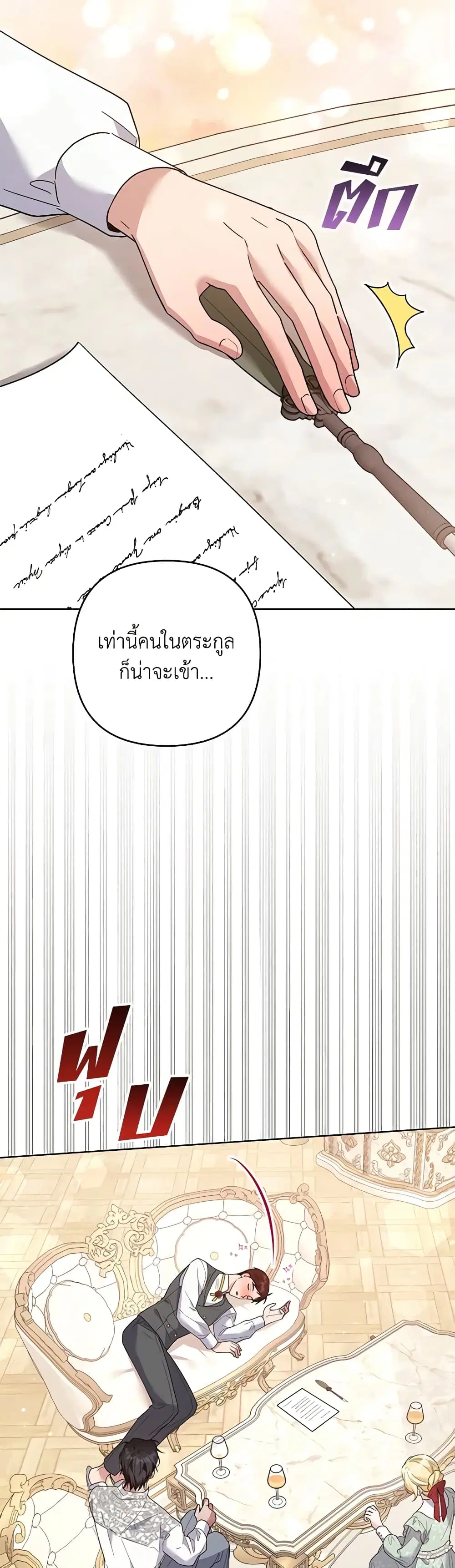 หน้า 44 จาก 46