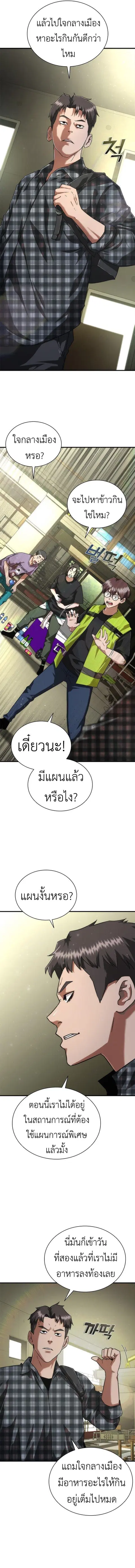 หน้า 2 จาก 22