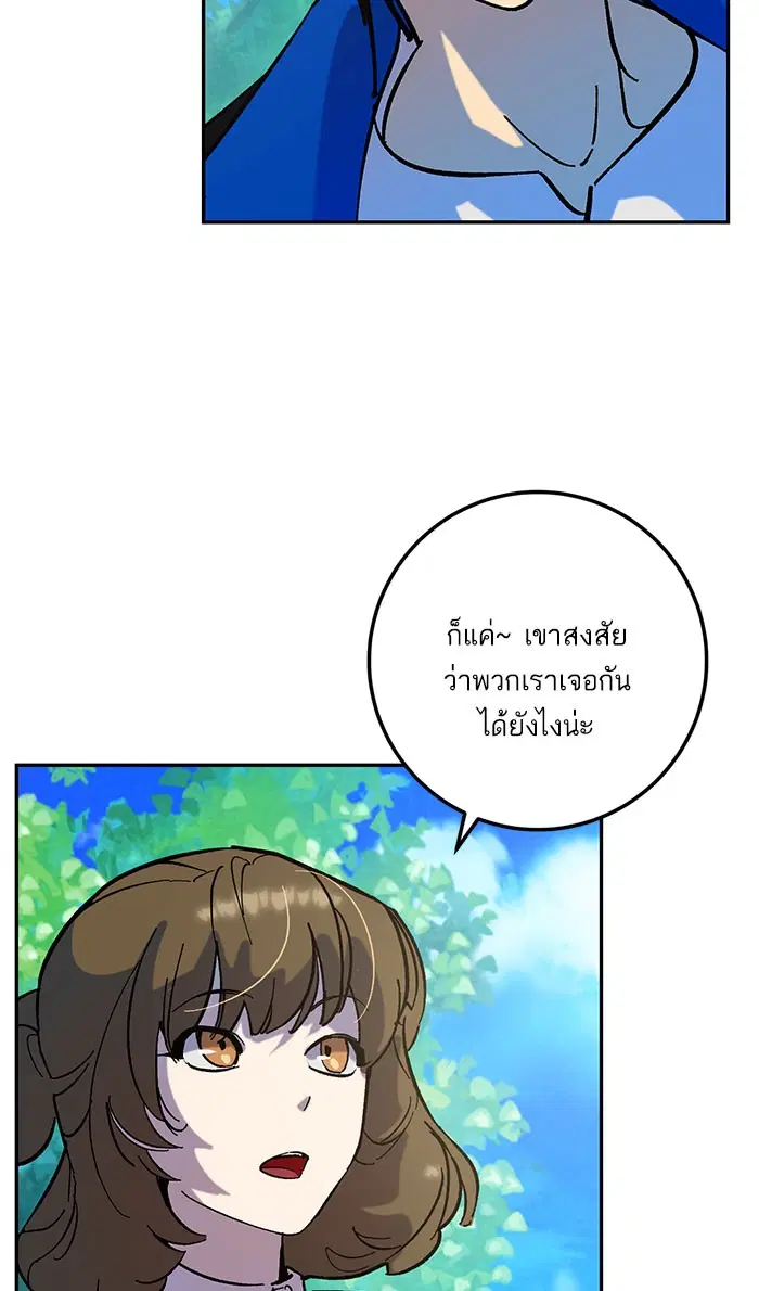 หน้า 78 จาก 100