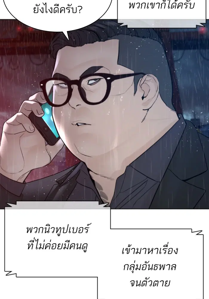 หน้า 77 จาก 171