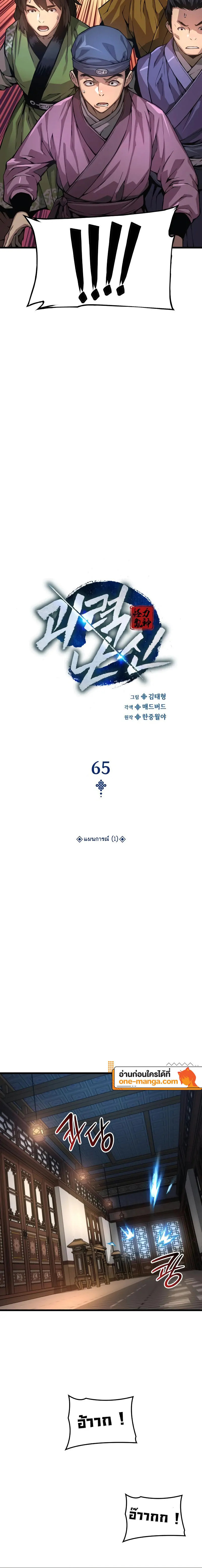 หน้า 12 จาก 33