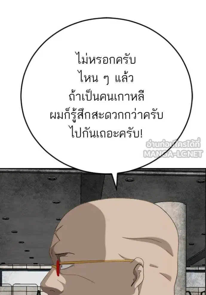หน้า 128 จาก 137