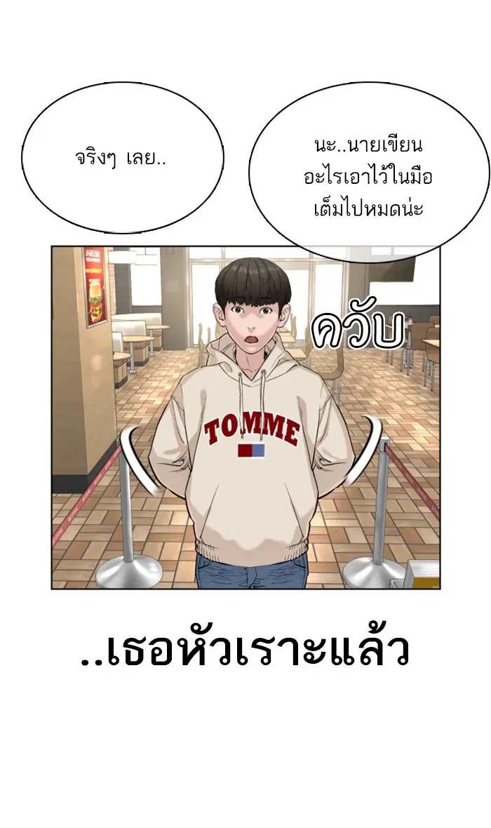 หน้า 139 จาก 158