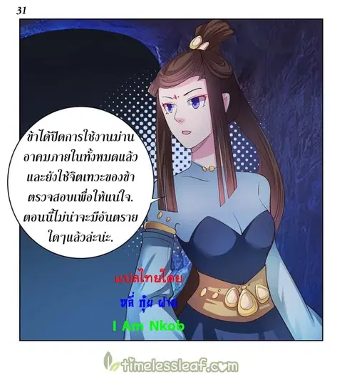 หน้า 32 จาก 43