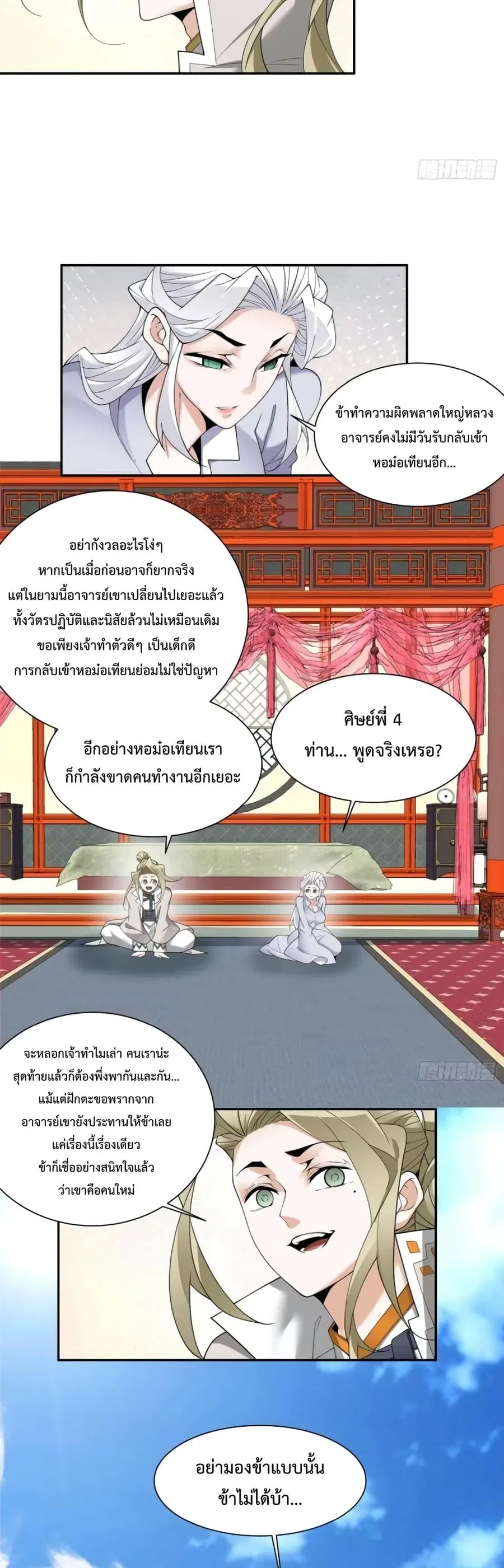 หน้า 15 จาก 22