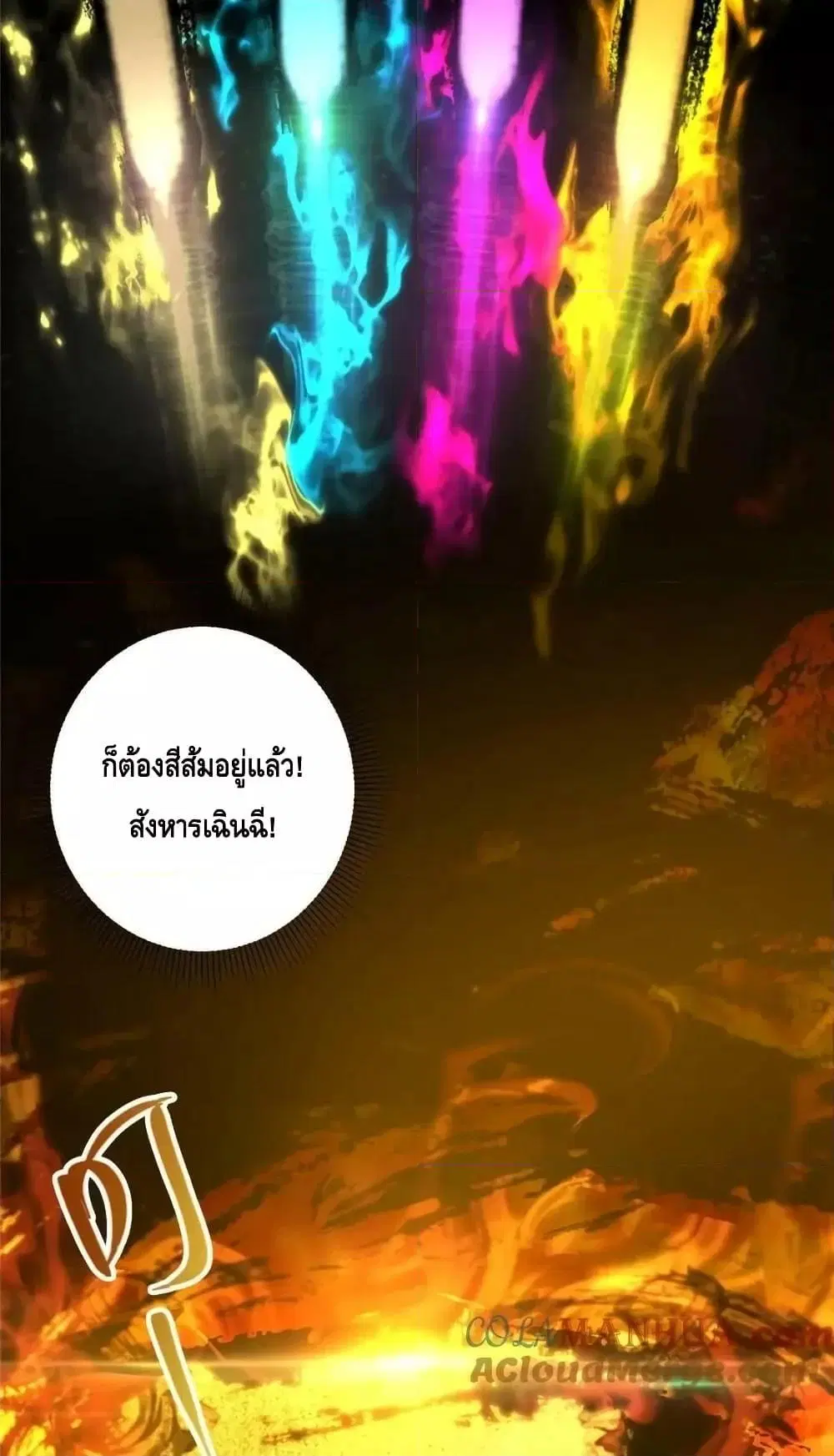 หน้า 36 จาก 52