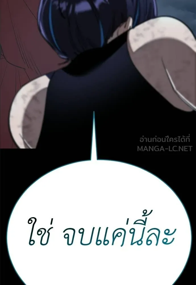 หน้า 105 จาก 190