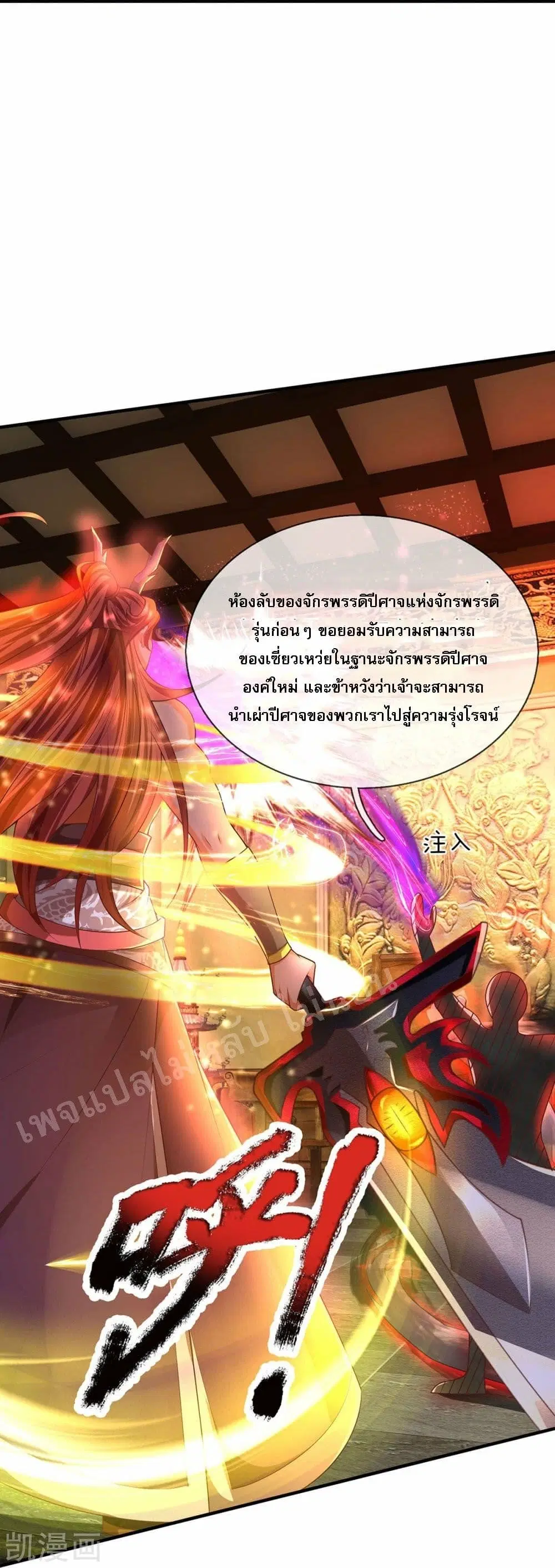 หน้า 3 จาก 31