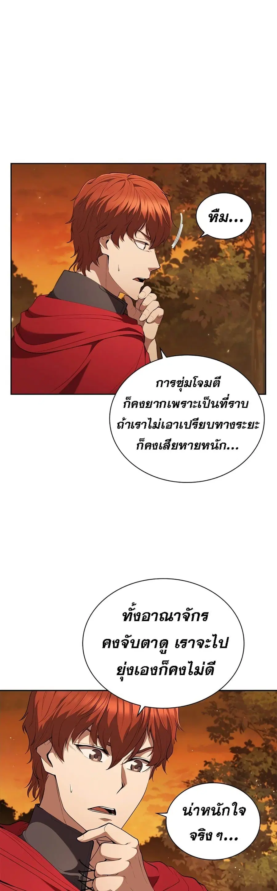 หน้า 42 จาก 52