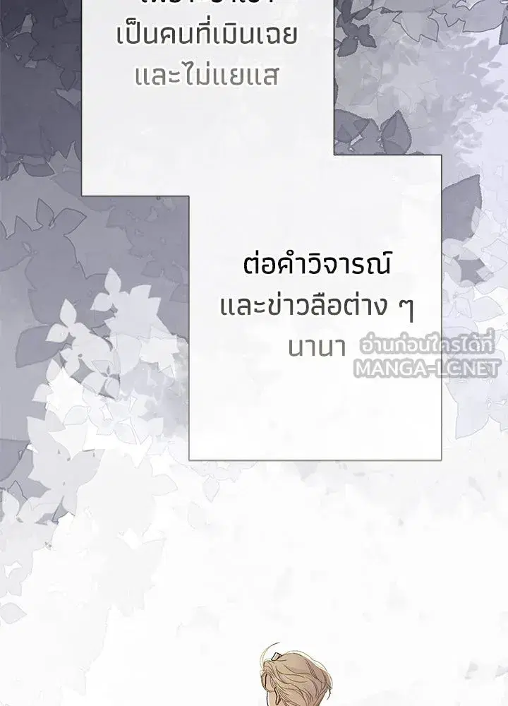 หน้า 75 จาก 143