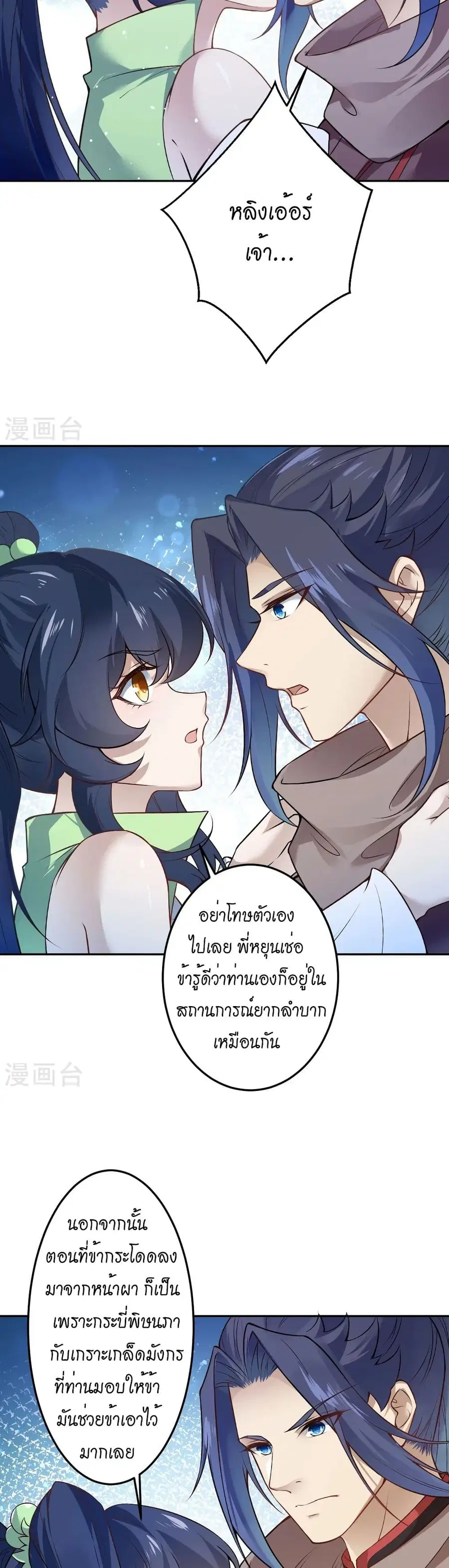 หน้า 5 จาก 32