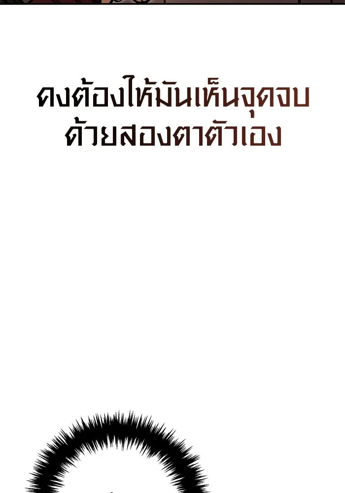 หน้า 149 จาก 195