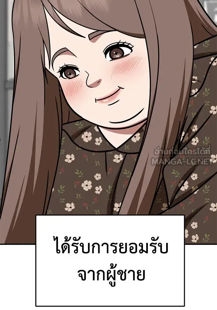หน้า 108 จาก 187