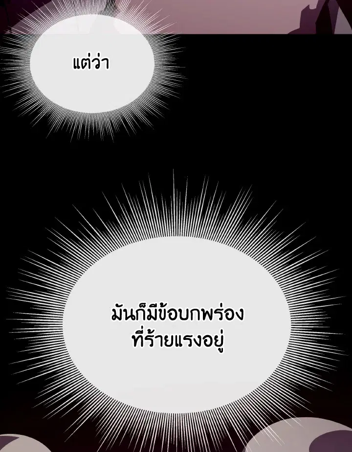 หน้า 17 จาก 112