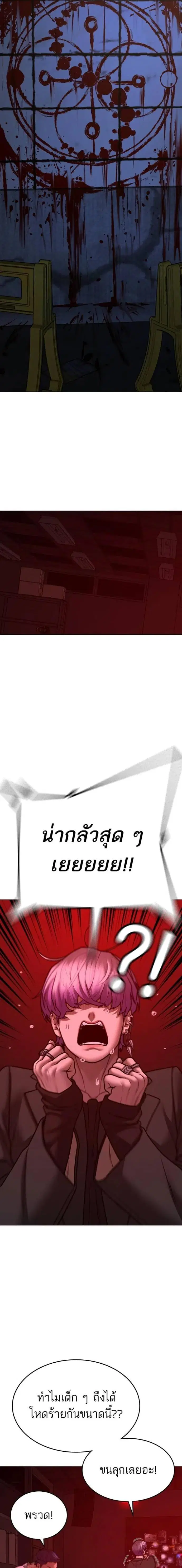 หน้า 7 จาก 34