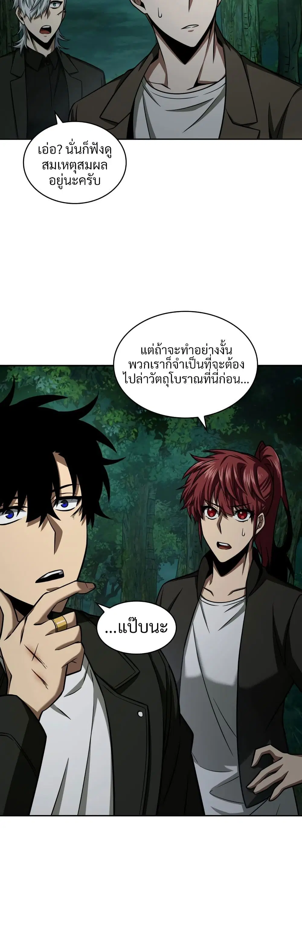 หน้า 10 จาก 40
