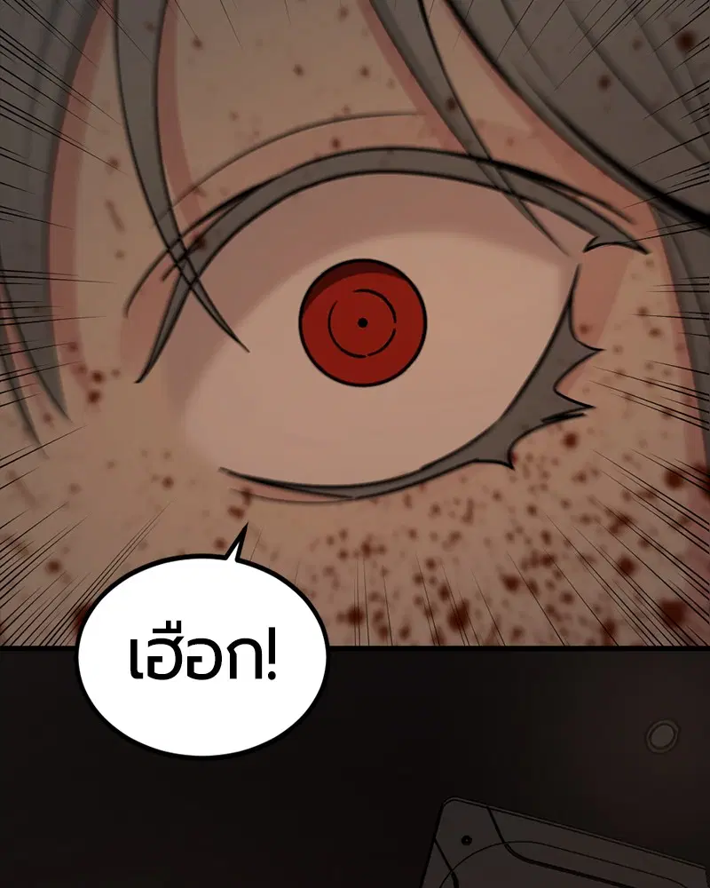 หน้า 134 จาก 140