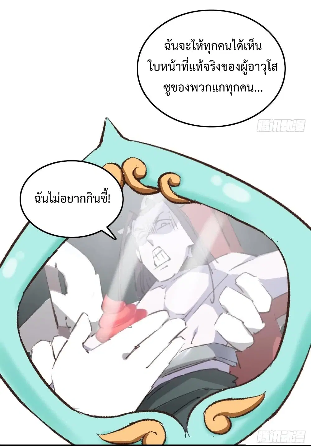 หน้า 9 จาก 41