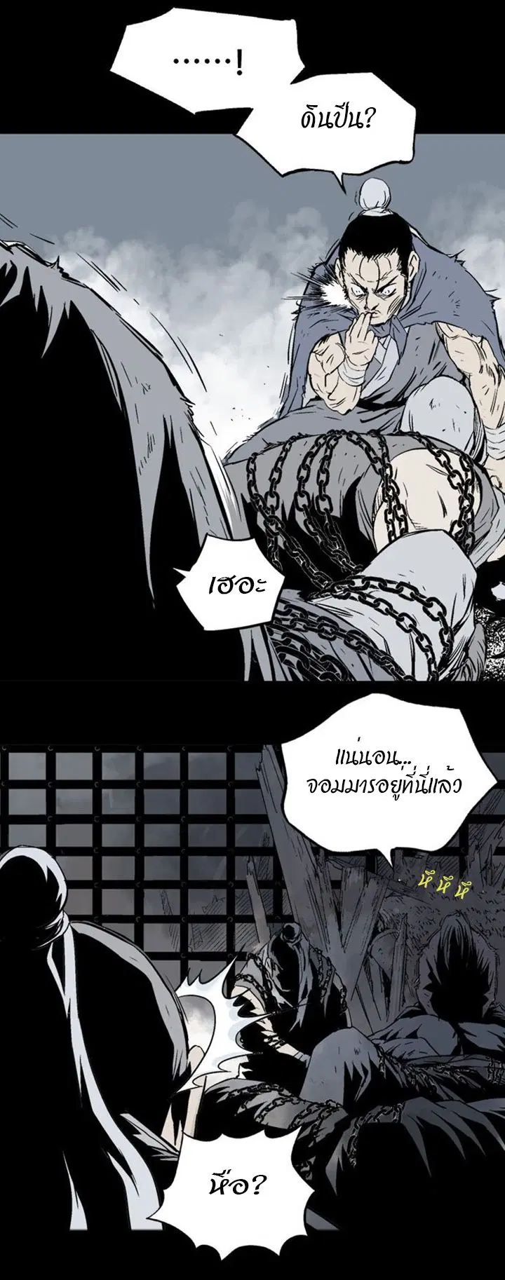 หน้า 10 จาก 46