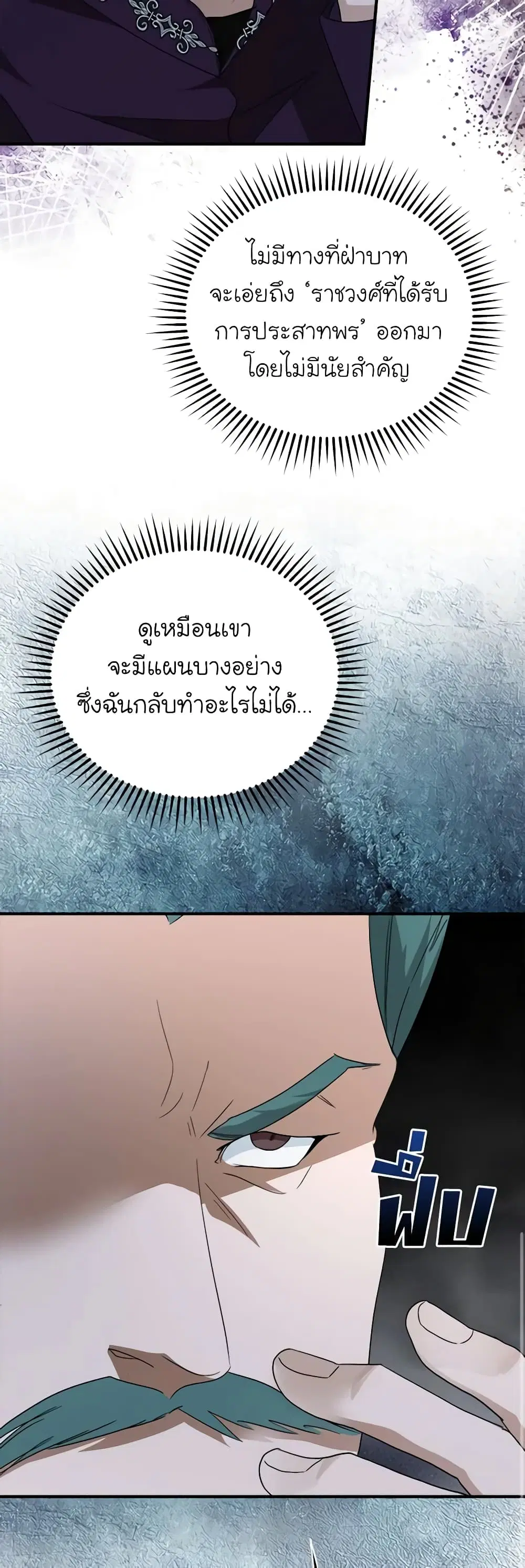 หน้า 46 จาก 49