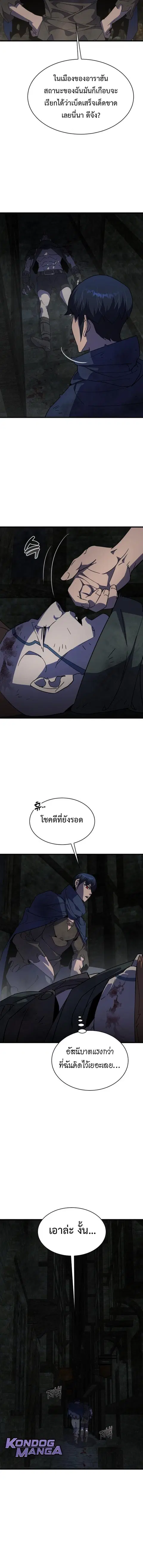 หน้า 3 จาก 22
