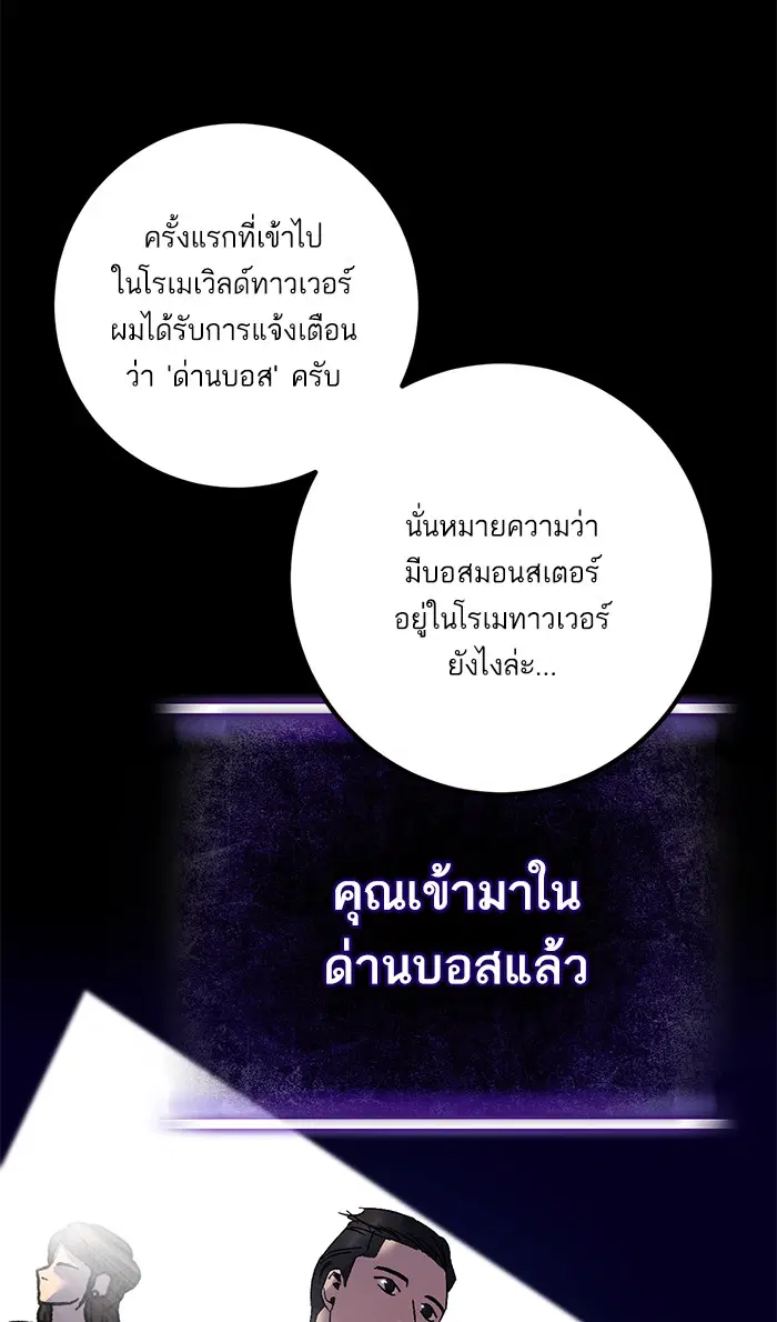 หน้า 22 จาก 87