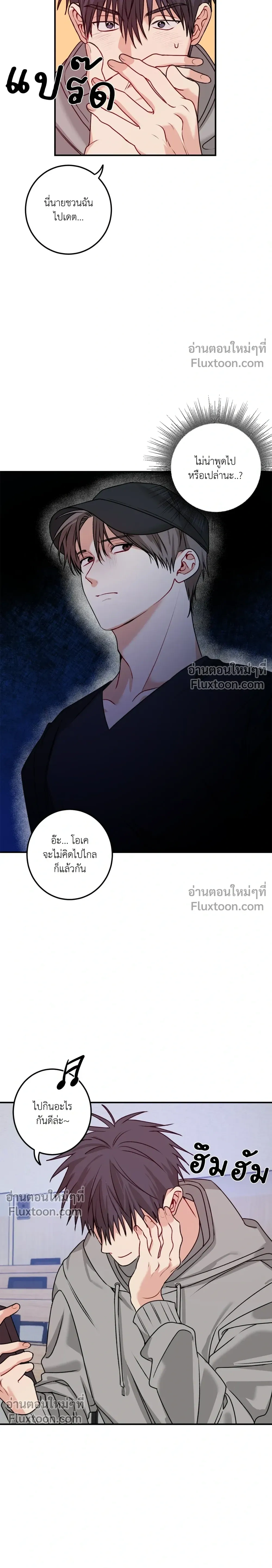 หน้า 12 จาก 26