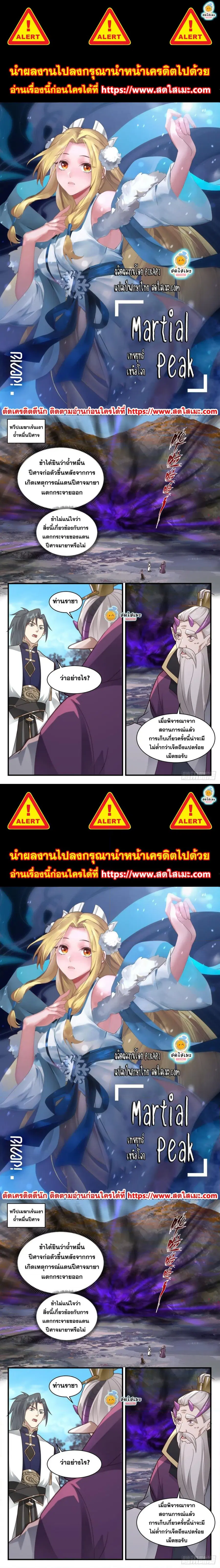 หน้า 1 จาก 4