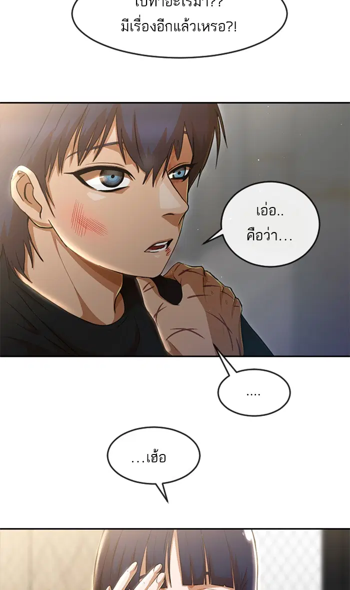 หน้า 28 จาก 116