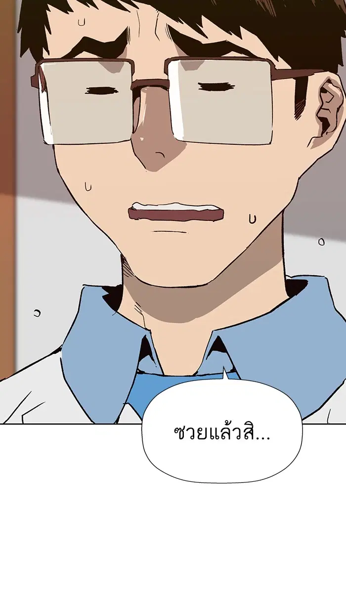 หน้า 59 จาก 111