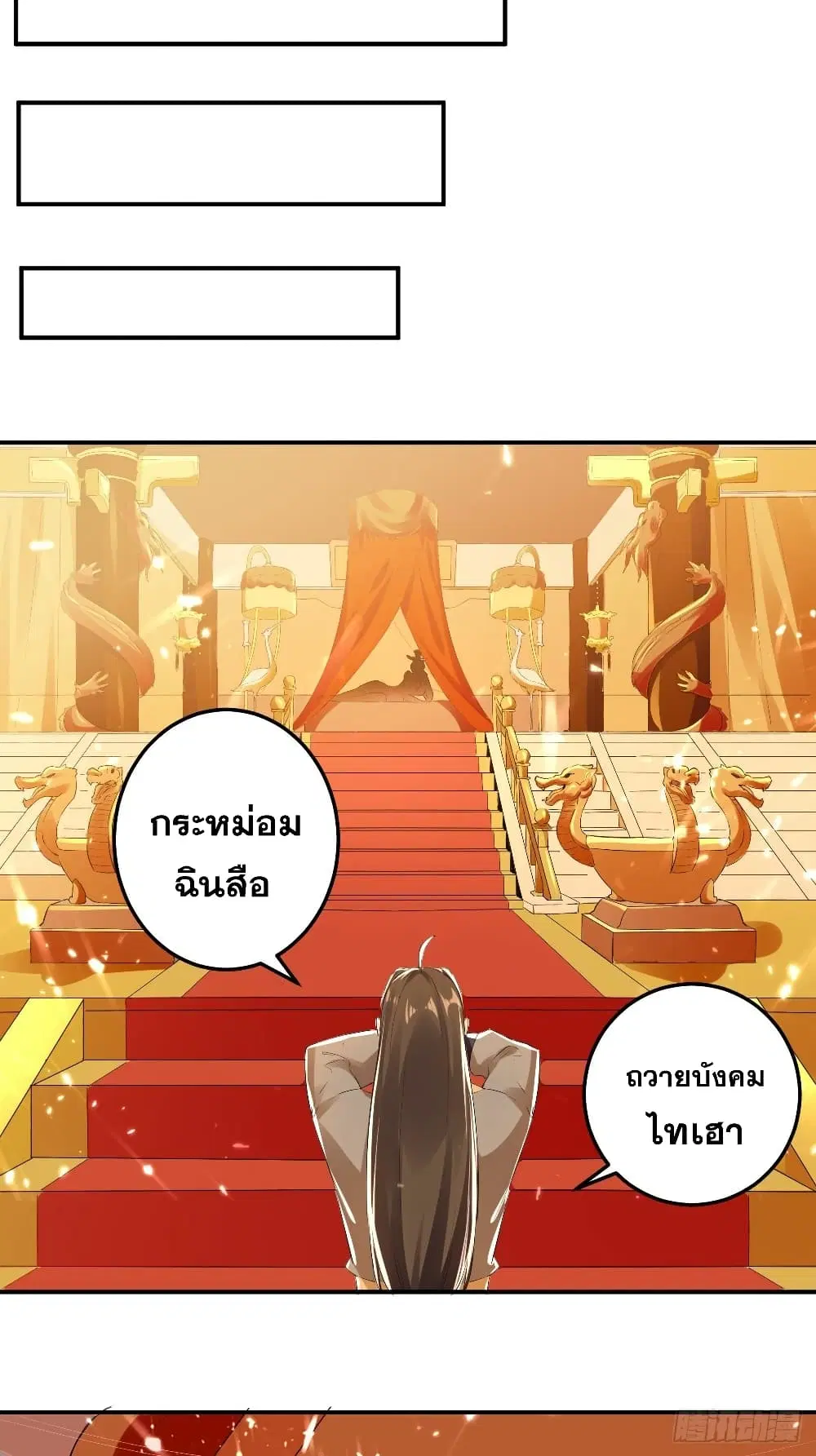 หน้า 6 จาก 36