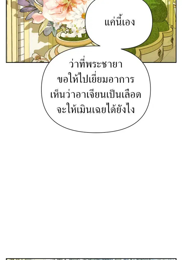 หน้า 70 จาก 154