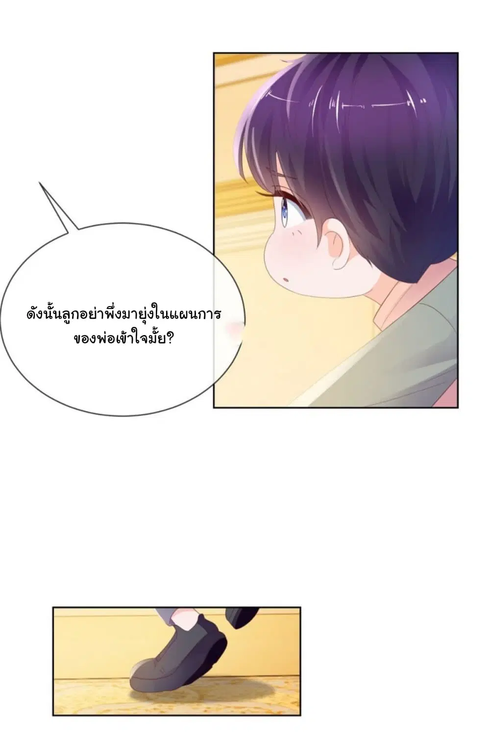 หน้า 19 จาก 30