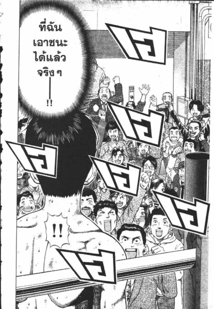 หน้า 23 จาก 29