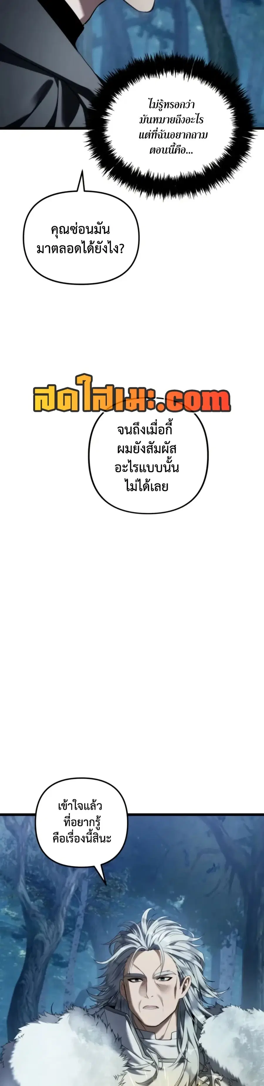 หน้า 9 จาก 50