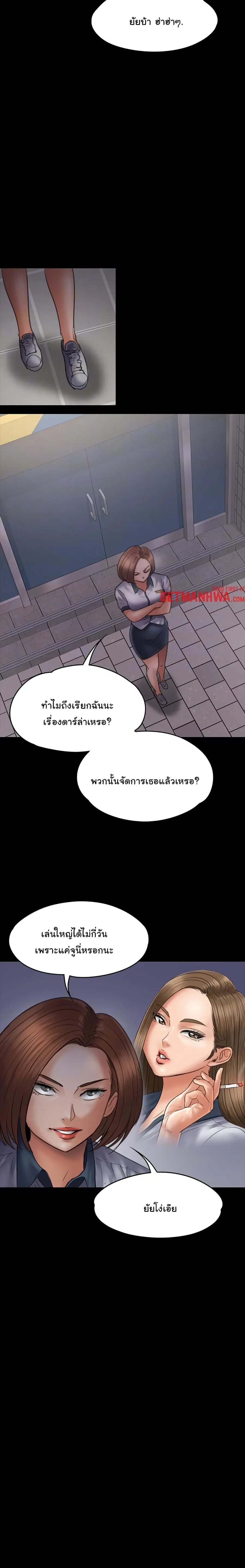 หน้า 13 จาก 24