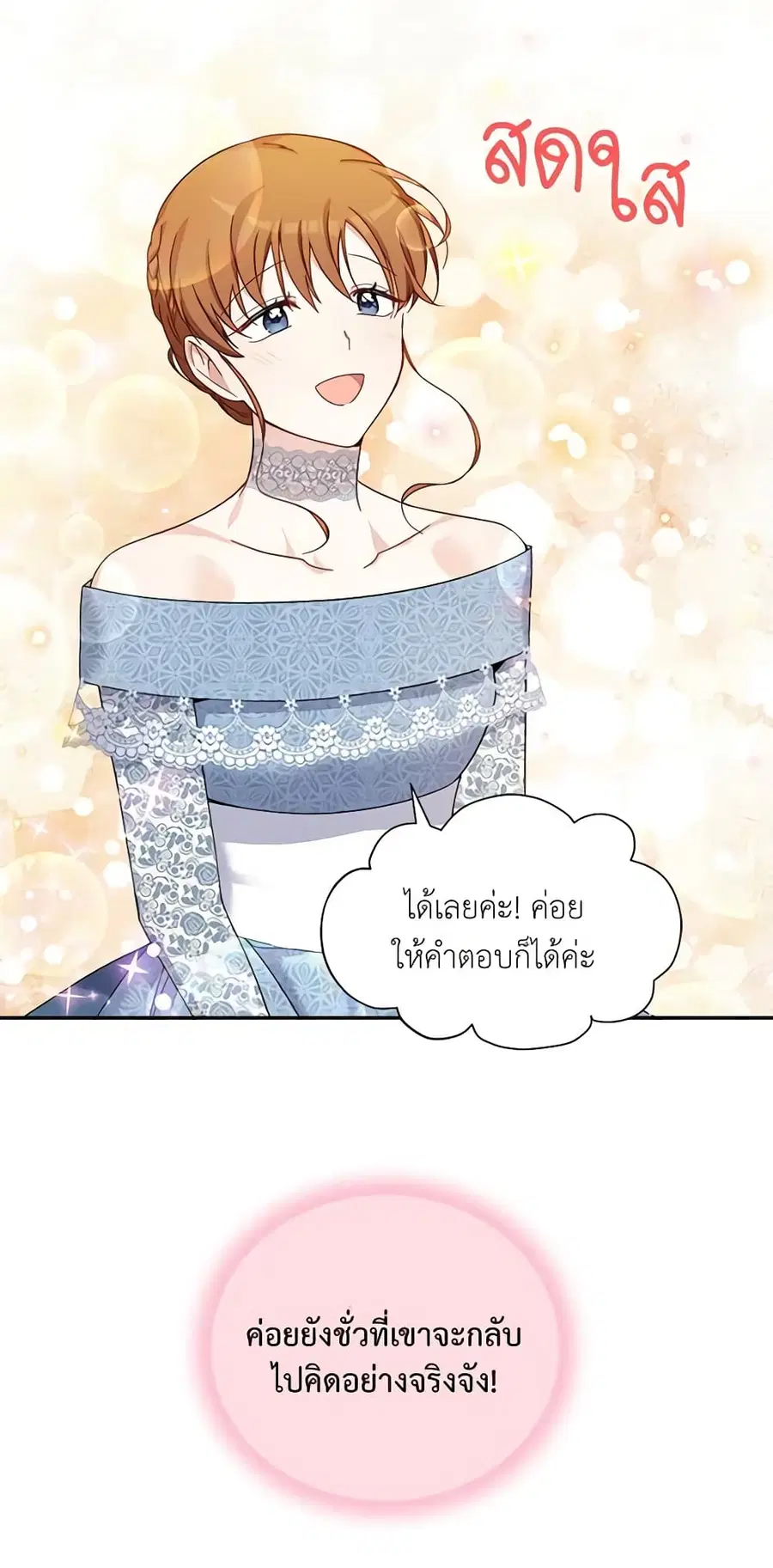 หน้า 17 จาก 30