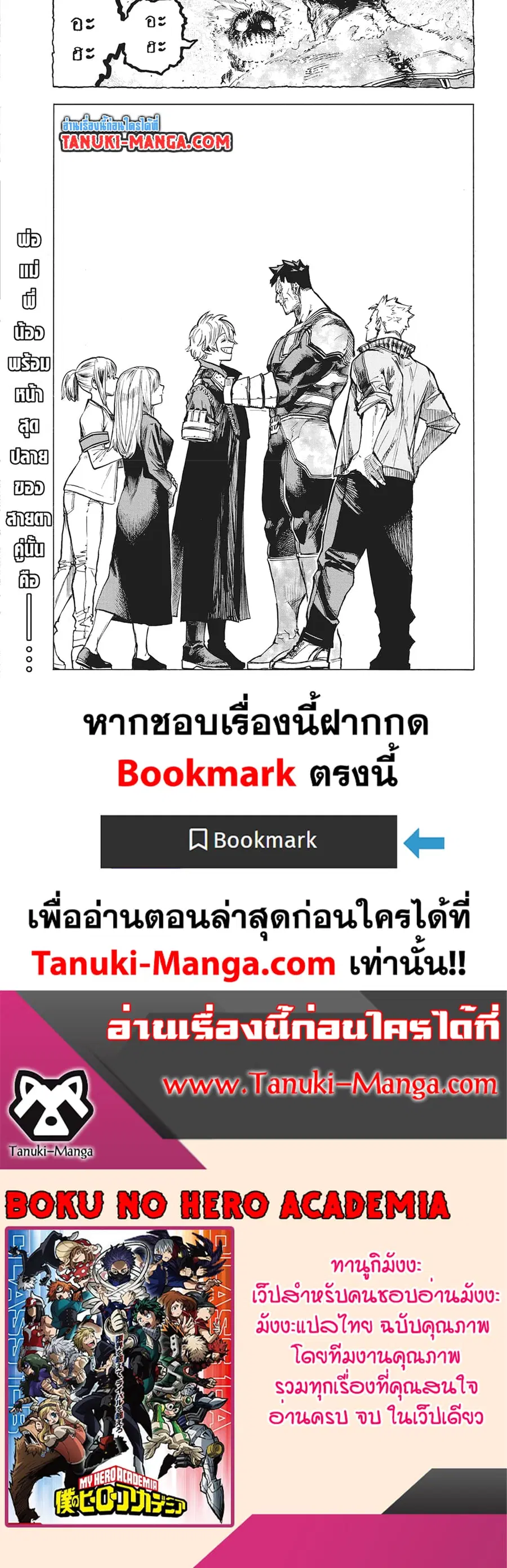 หน้า 10 จาก 10