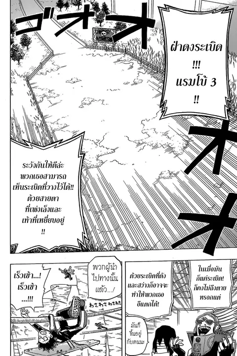 หน้า 17 จาก 22
