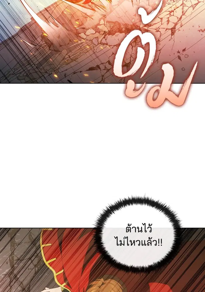 หน้า 97 จาก 111