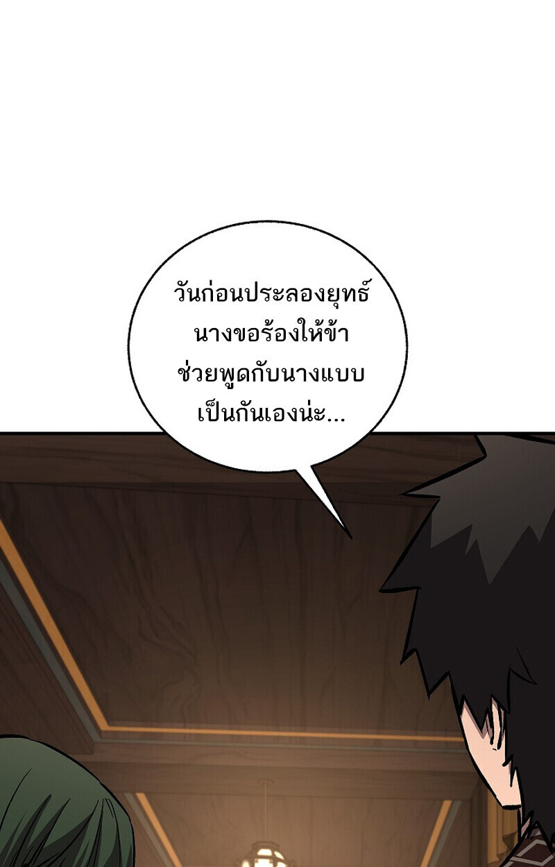 หน้า 149 จาก 172